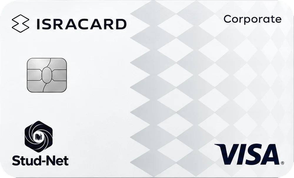 Stud-Net card issued by Isracard, Visa edition